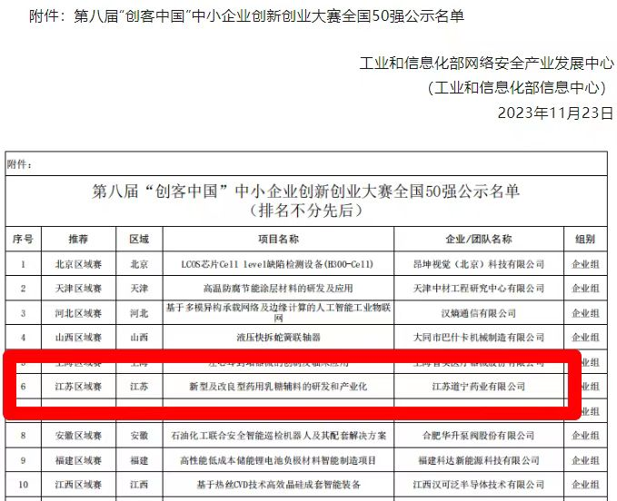 k8凯发(中国)-首页登录_首页6818