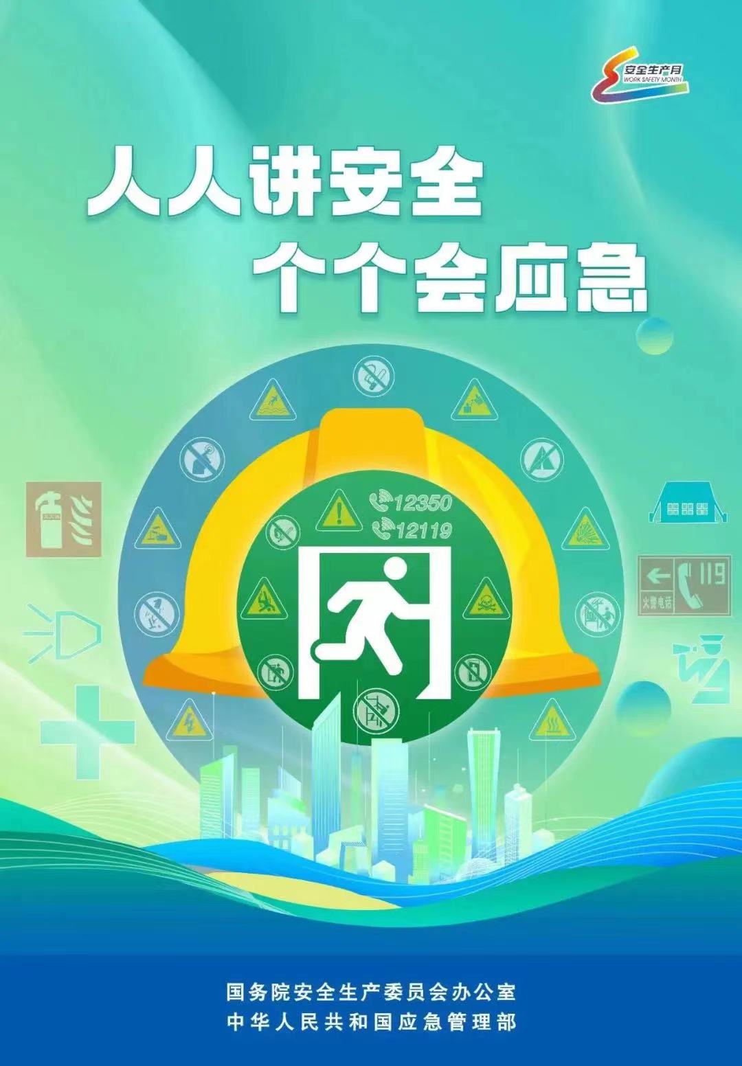 k8凯发(中国)-首页登录_项目8879