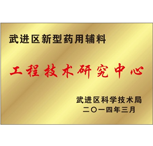 k8凯发(中国)-首页登录_产品3948