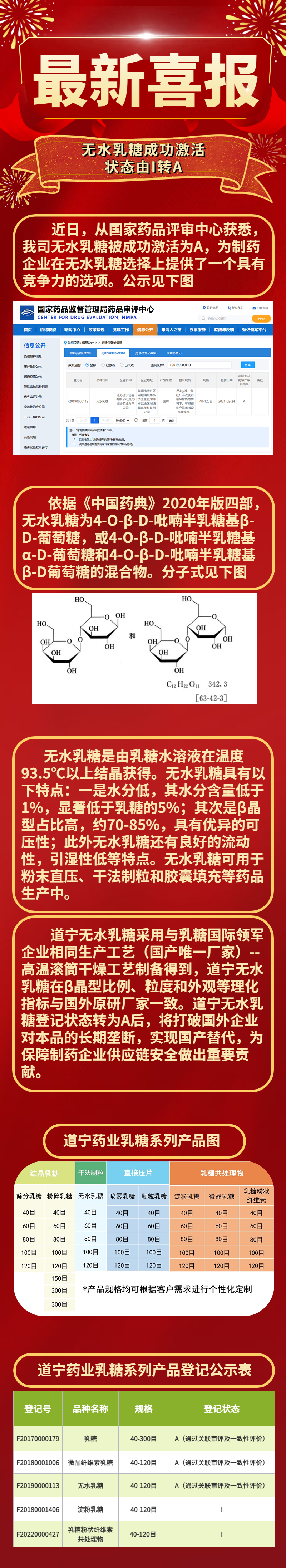 k8凯发(中国)-首页登录_项目943