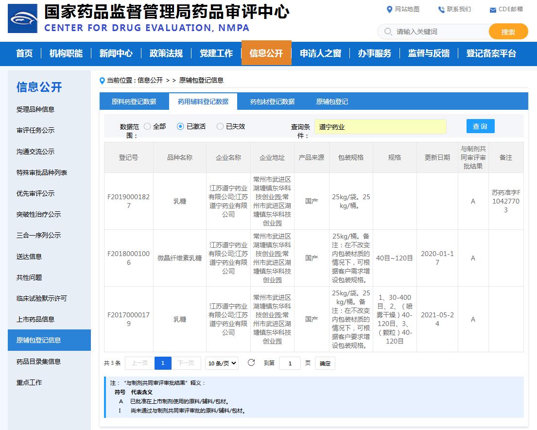 k8凯发(中国)-首页登录_首页5530